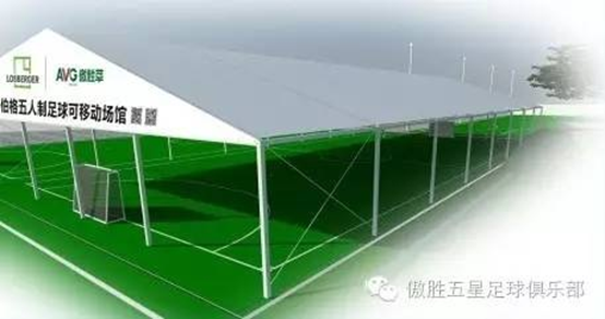 laatste bedrijfsnieuws over Is de Eerste Demonstratieve Basis van China voor Gezond Kunstmatig Gras met een Totale oppervlakte meer dan 10.000 Vierkante Meters in Guangzhou geland  2